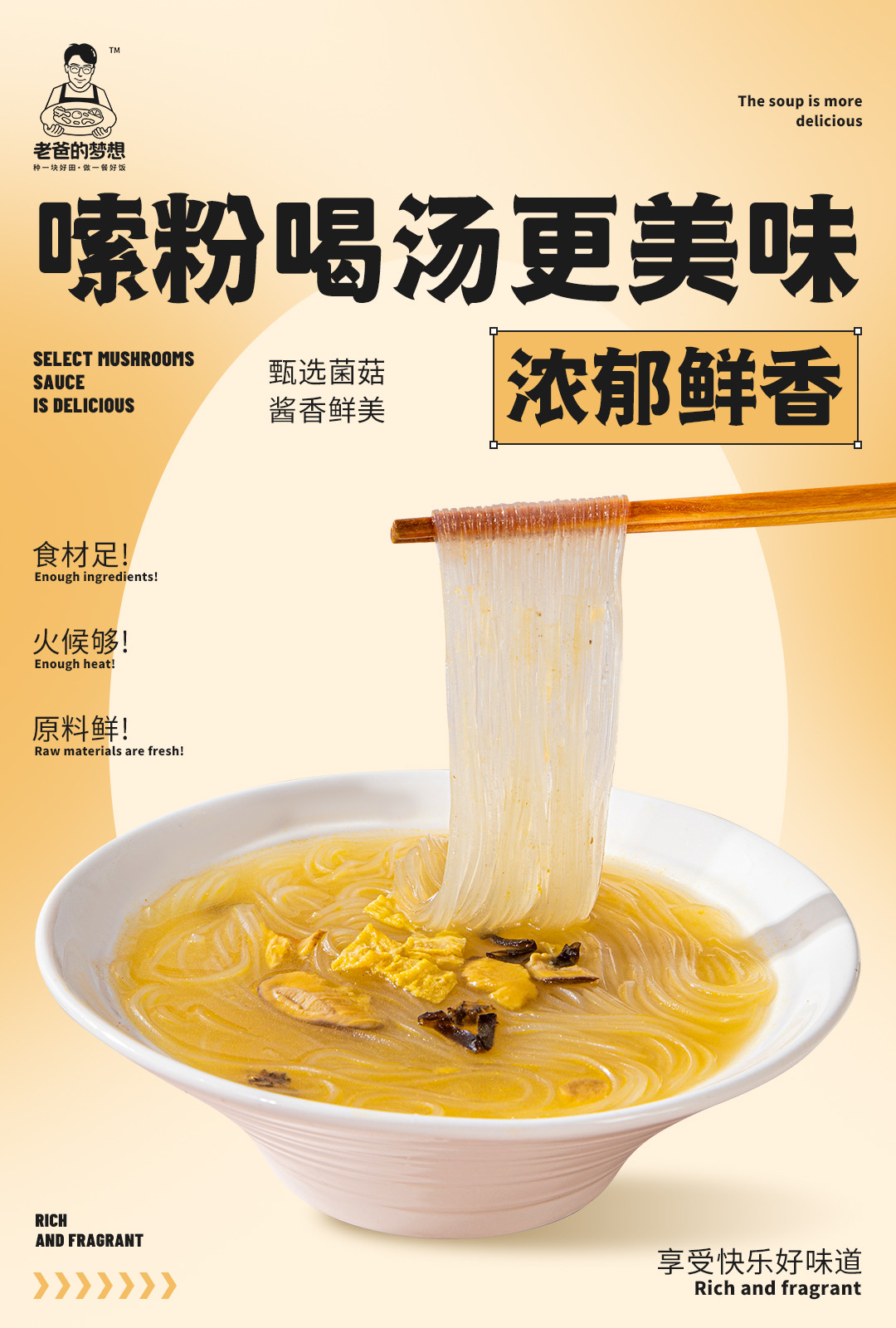 WeChat4a171b112582ad9cbdfa7c3cd1c0265e.jpg