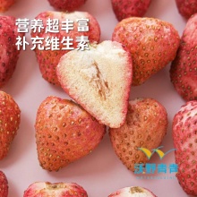 生态草莓冻干30g/包