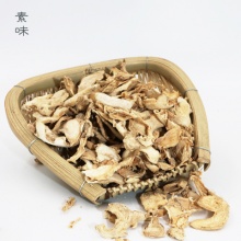 【昆明仓】生态干姜片100g/1kg