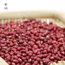 【昆明仓】老品种小红豆500g，生态种植