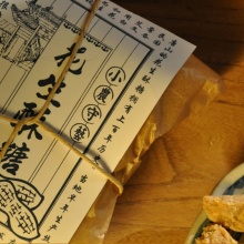 花生酥糖500g 超级好吃酥脆唐山小农手艺