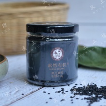 【昆明仓】有机黑芝麻酱150克/280克｜传统石磨工艺 入口绵香
