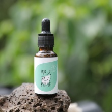 蕲艾复方精油20ml ｜有机好艾、古法提纯、配方更易吸收