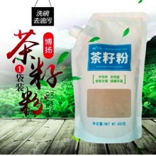 博扬茶籽粉400g |天然环保洗洁、不伤手无残留