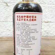 川湘辣酱油488g（含蒜） |鲜香辣爽，难以割舍，传统大缸日晒酿造 九龙口