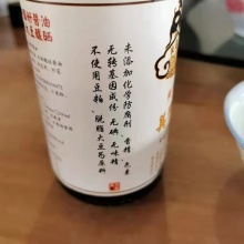 美浓烧 红烧酱油510g |红润浓稠，玩转红烧菜系 九龙口酱油