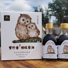 少盐孕童酱油 特级酿造酱油250ml*2瓶，九龙口