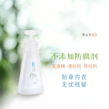 无患子内衣手洗液368ml/ 瓶｜植物成分天然不残留