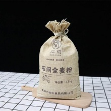 石磨全麦面粉830g｜自然农法13年、环保布袋包装、富含维生素B12素食人群必备