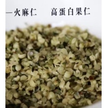 野生火麻仁500g 高植物蛋白