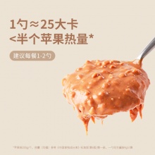 花生酱210g丨原味/海盐味，高蛋白低热量