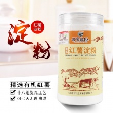 有机红薯淀粉180g/罐｜粉质细腻、口感软滑