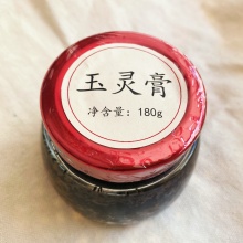 古法玉灵膏｜柴火蒸80余小时、无水加强版