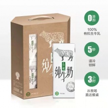 归一有机牛奶250ml*12瓶｜全脂早餐奶