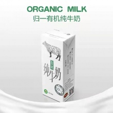 归一有机牛奶250ml*12瓶｜全脂早餐奶