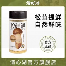 松茸调味料100g｜一勺就鲜、自然提鲜、可代替鸡精和盐