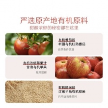 有机番茄沙司330g｜低钠0脂肪无隐形添加