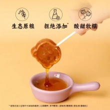 生态山楂棒100g｜鲜果打浆、配料简单好吃安心