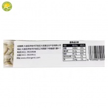 有机南瓜籽300g｜坚持有机种植20年