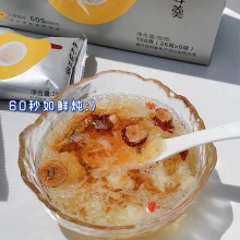 冻干即食枇杷银耳羹260g｜有机银耳、60秒还原鲜炖