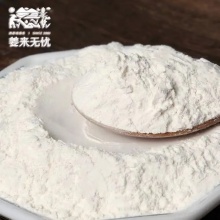 有机姜素粉100g｜即冲即饮、提取姜淀粉100斤鲜姜出1斤姜素