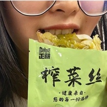 古法工艺无添加涪陵榨菜丝80g/袋｜口感新嫩脆爽、少盐不辣