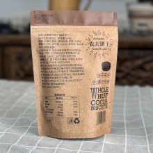 全麦黑巧饼干｜ 有机原料、只添加小苏打