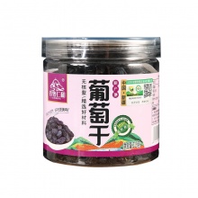新疆哈密有机葡萄干｜白葡萄干/紫葡萄干/红葡萄干/绿葡萄干/蓝宝石