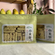 新货-纯手工小米饼｜粗粮代餐/健康零食不上火