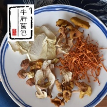 【昆明仓】云南野生菌汤包干菌子12种搭配可选，煲汤鲜美。松茸、松露、牛肝菌、杂菌菇、红菇、羊肚菌、黄牛肝菌、白牛肝菌等