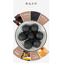 买2袋送1袋【昆明仓】九蒸九晒黑芝麻黄精丸九蒸九晒黄精丸、黑芝麻丸，230g（枫糖版）