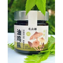 【昆明仓】保山野生菌鸡枞菌油鸡枞油200/300g/750g/2.5kg/微微辣丨野生鸡枞， 精选原料，无蒜纯素鲜香量足