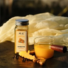 【昆明仓】新版黑胡椒姜黄粉 50g/瓶｜黄金比例100:1