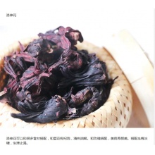 【昆明仓】生态洛神花干花养颜花茶30g