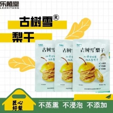 【昆明仓】河北生态古树雪梨干80g*1袋/80g*6袋，零添加，不浸泡，不熏蒸