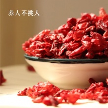 【昆明仓】秦岭山茱萸 十五年无人管理 1800多年原产地 霜降后采摘