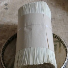 【昆明仓】火麻仁面条碱面 细面/宽面/中宽面火麻面