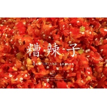 【昆明仓】糟辣子430g/瓶，原味/老姜/藠头
