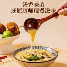 【昆明仓】素味纯素云南鲜花米线方便米线五谷菌汤、富贵番茄、傣味酸辣、鲜椒麻辣汤，开水冲泡米线、酱料、蔬菜、菌菇等