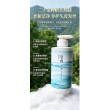 【保山仓】皂角熬制草本洗发液-天然植物洗护500ml